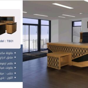 Manager Office Desk Set