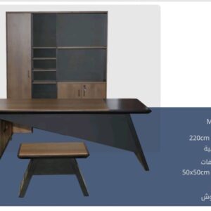 Manager Office Desk Set