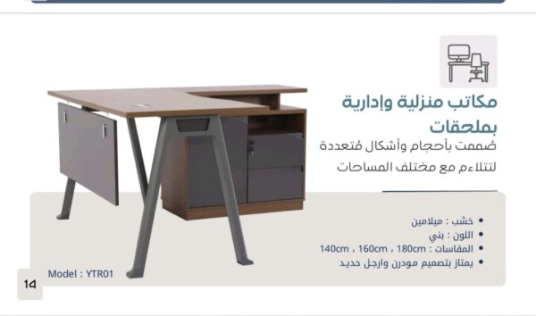 Manager Office Desk Set