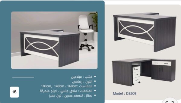 Manager Office Desk Set