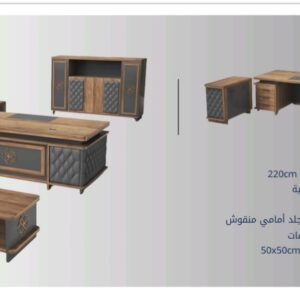 Manager Office Desk Set