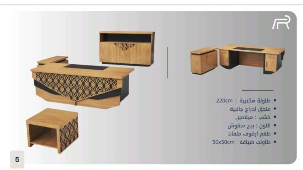 Manager Office Desk Set